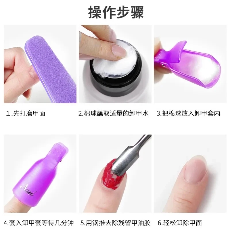 100 SZT. Waciki do Paznokci do – Nail Art Remove recenzja i cena